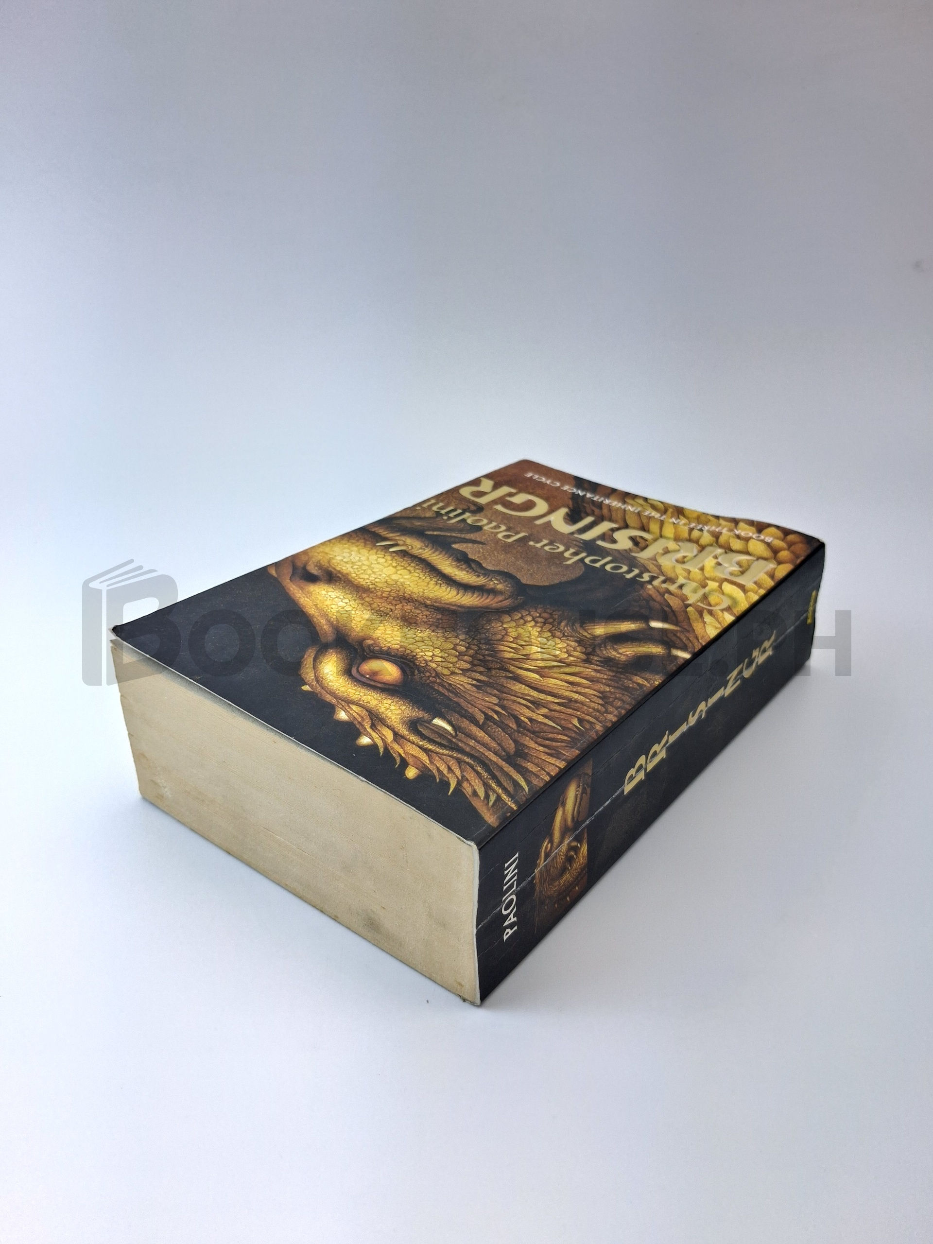 Brisingr, Or, The Seven Promises Of Eragon Shadeslayer And Saphira Bjartskular by Christopher Paolini - Image 2