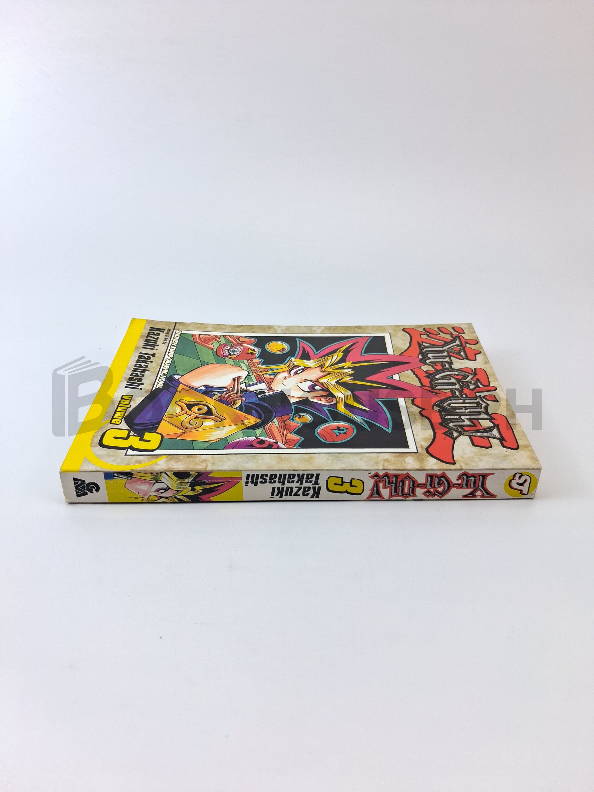 Yu-gi-oh! by Kazuki Takahashi - Image 4